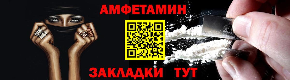 Орёл  Amphetamine Premium  Вход с VPN 