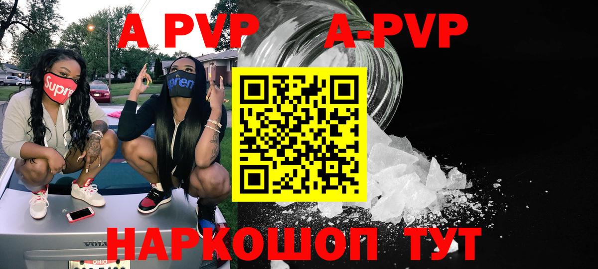 Кодеин Орёл