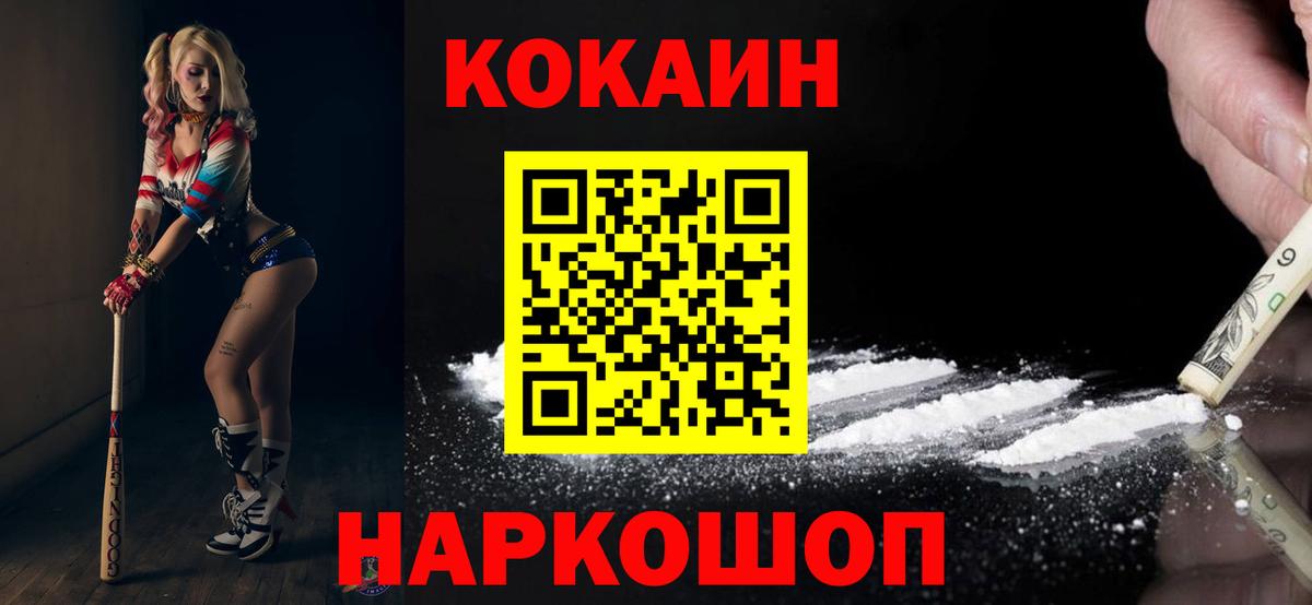 Кокаин Боливия Орёл