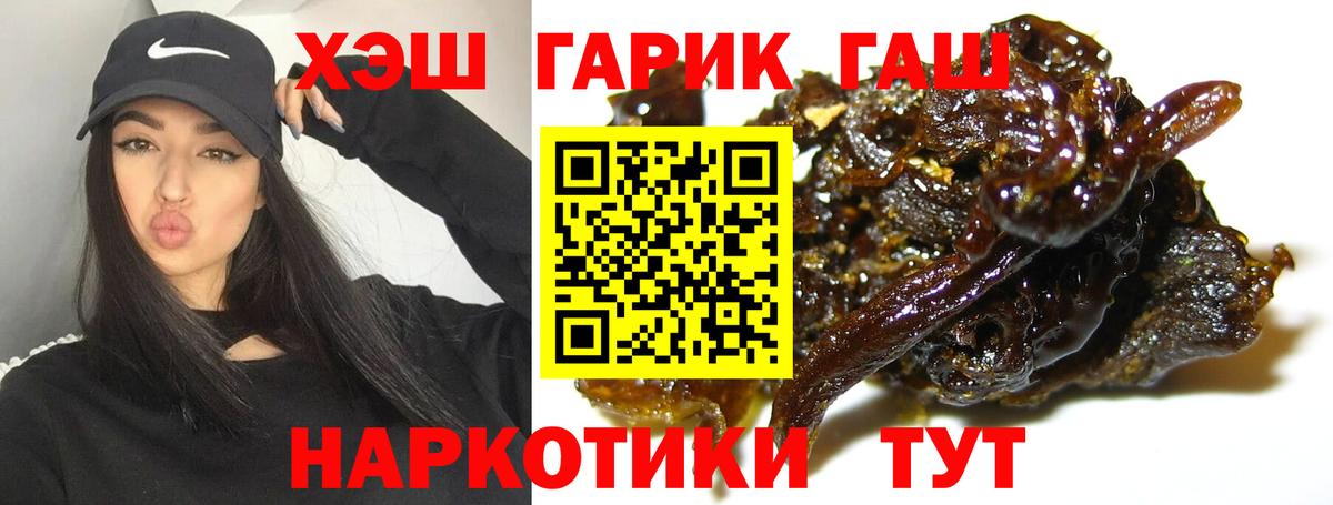 ГАШИШ хэш Орёл