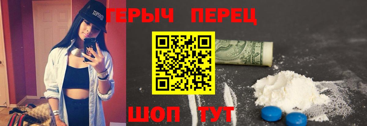 Орёл  Героин белый  Вход с VPN 