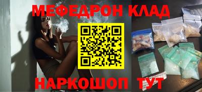 герыч Рыбинск
