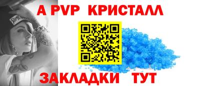 прущие крисы Рузаевка