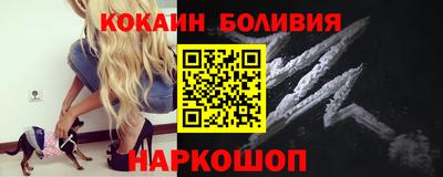 герыч Рыбинск