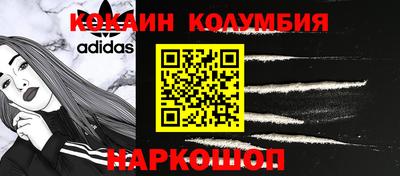 герыч Рыбинск