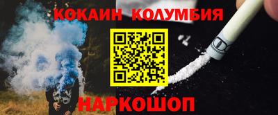 герыч Рыбинск