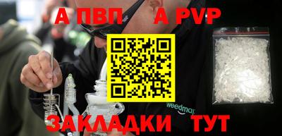прущие крисы Рузаевка