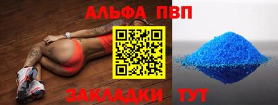 прущие крисы Рузаевка