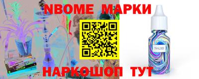 герыч Рыбинск