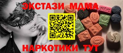 герыч Рыбинск