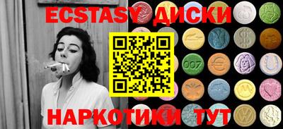 прущие крисы Рузаевка