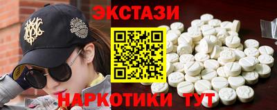 прущие крисы Рузаевка