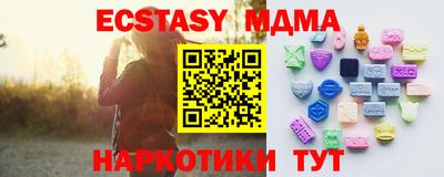 герыч Рыбинск