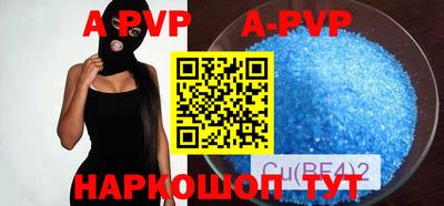 прущие крисы Рузаевка