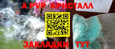 герыч Рыбинск