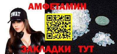 прущие крисы Рузаевка