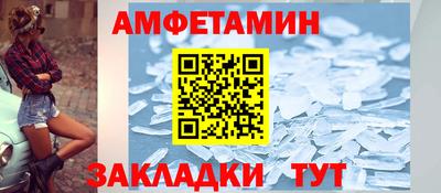 герыч Рыбинск
