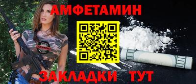 герыч Рыбинск