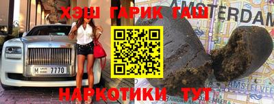 прущие крисы Рузаевка