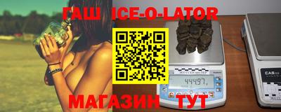 герыч Рыбинск