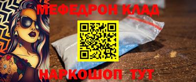 прущие крисы Рузаевка