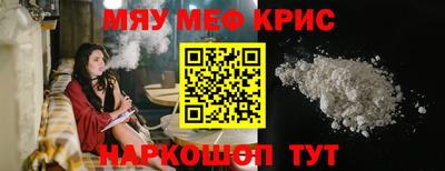 герыч Рыбинск