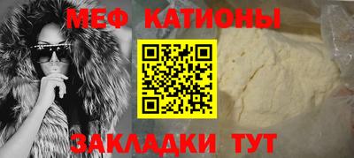прущие крисы Рузаевка