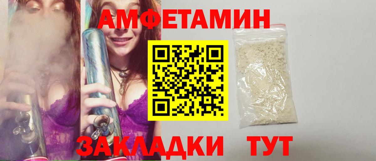 МЕТАМФЕТАМИН Декстрометамфетамин 99.9%  МЕТАМФЕТАМИН Декстрометамфетамин 99.9%  Орёл  Вход с VPN 