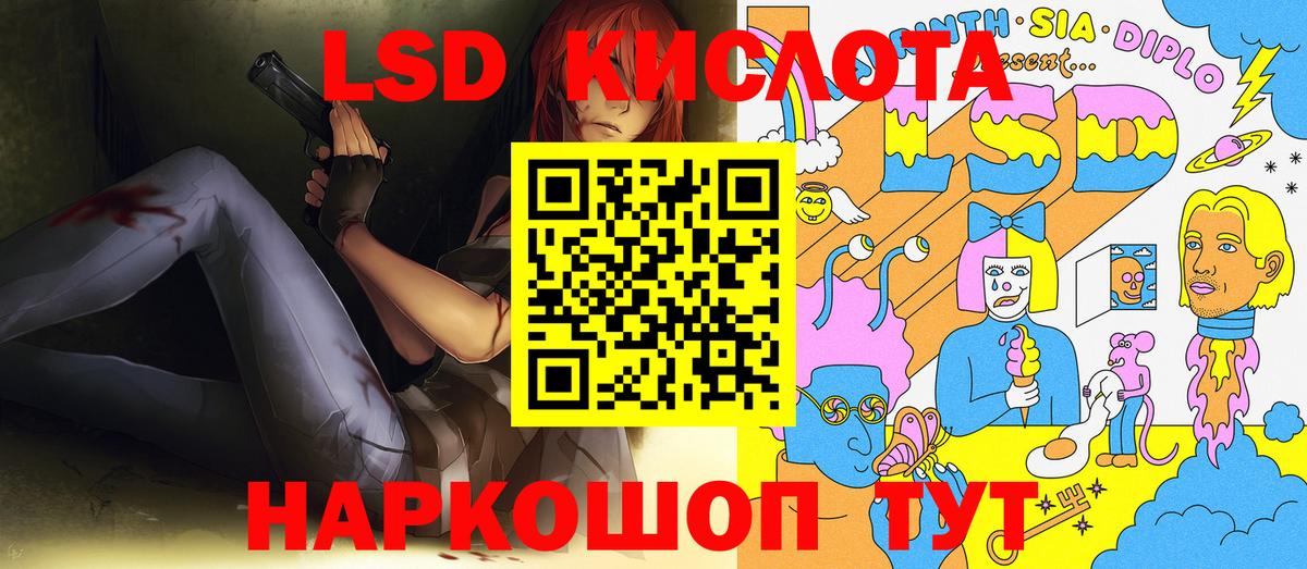 Наркотические марки 1,8мг Орёл